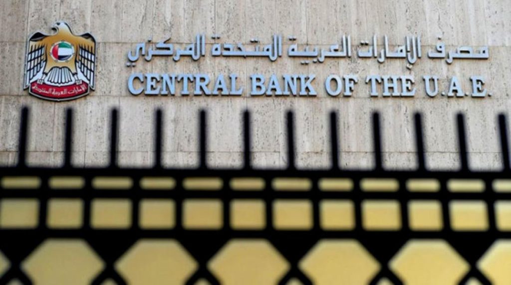 الأصول الأجنبية لمصرف الإمارات المركزي تتخطى 750 مليار درهم 1 1457461720712286