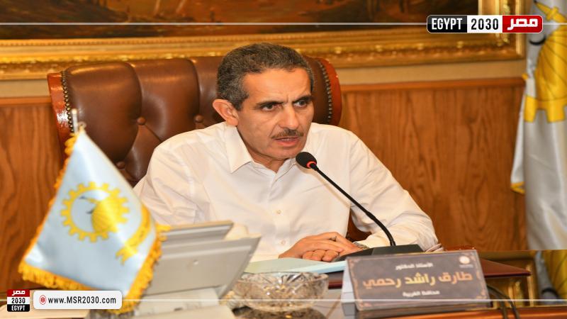محافظ الغربية: نعمل على تطوير القطاع الصحي للارتقاء بمستوى الخدمات المقدمة للمواطنين 1 150450 W1721313543