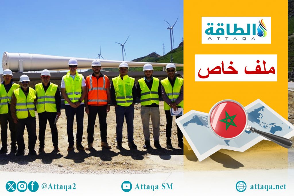 المغرب يعتزم تشييد أول مزرعة رياح بحرية في إفريقيا 1 15f7da5ab1a779d3e328cf8211a55fab1722086463