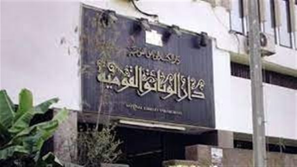 دار الكتب تنظم ندوة في إطار الاحتفالات بذكرى ثورة يوليو 1 1641721734984