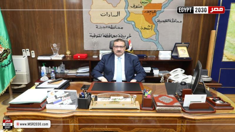 محافظ المنوفية يوجه بتكثيف الحملات المفاجئة على المحلات للتأكد من الالتزام بمواعيد الغلق 1 175603 W1719844448