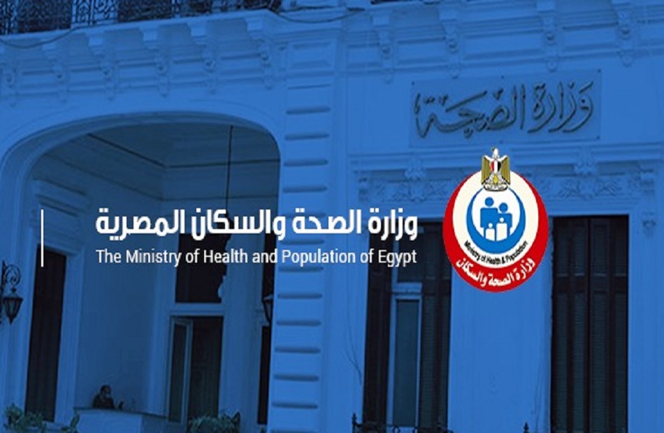 "الصحة": إصدار 271 ألف قرار علاج على نفقة الدولة بأكثر من مليار جنيه خلال يونيو 1 19 2021 637588520035278142 5271720338844