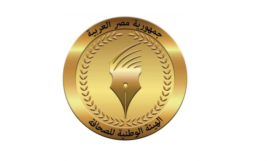 "الوطنية للصحافة": صرف بدل التدريب والتكنولوجيا عن شهر يوليو الأحد القادم 1 20210620060619619 11720608424