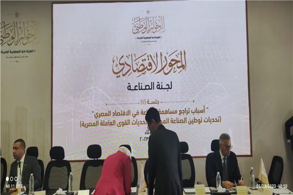 رئيس "صناعة" النواب: نستبشر بمزيد من الأمل للنهوض بالصناعة ونطالب بتقليل رسوم التراخيص الصناعية 1 202305231244589441720698665