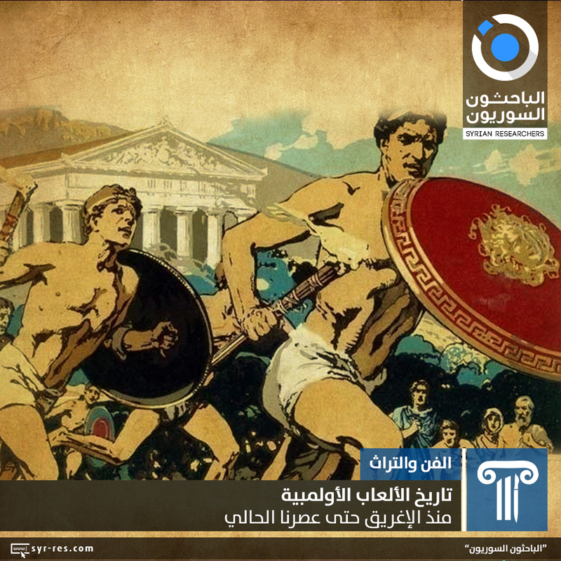 الألعاب الفردية تسطر تاريخ العرب في الأولمبياد.. وآمال باقتناص "ذهبيات" على المستوى الجماعي 1 2043977771721573524