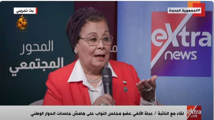 نادي قضاة مصر يكرم الدكتورة عبلة الألفي نائب وزير الصحة لشئون السكان وتنمية الأسرة 1 21727810716951961881721468823