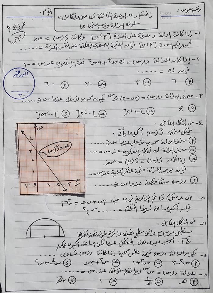 219961720856163
