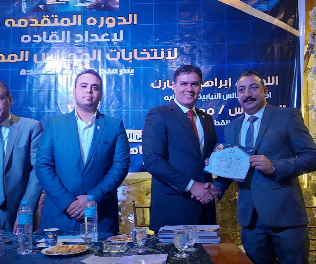حزب حُماة الوطن بالإسكندرية ينظم برنامجًا تدريبيًا لتأهيل الكوادر السياسية 1 2281720427586