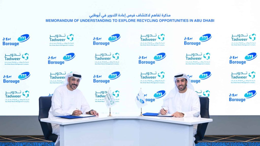 "بروج" الإماراتية توقع اتفاقية إنشاء "مجمع لإنتاج البولي أوليفين" بالصين 1 303987470734426073 scaled1721750645