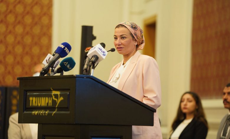 ياسمين فؤاد : البيئة داعم وشريك للصناعة المصرية وليست معرقلًا لها 1 3451721896083