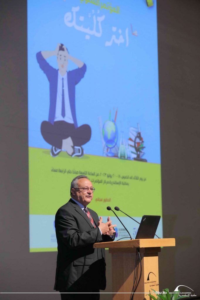 غدا.. انطلاق فعاليات المؤتمر السنوي "اختر كُلّيَّتك" بمكتبة الإسكندرية 1 431722076744