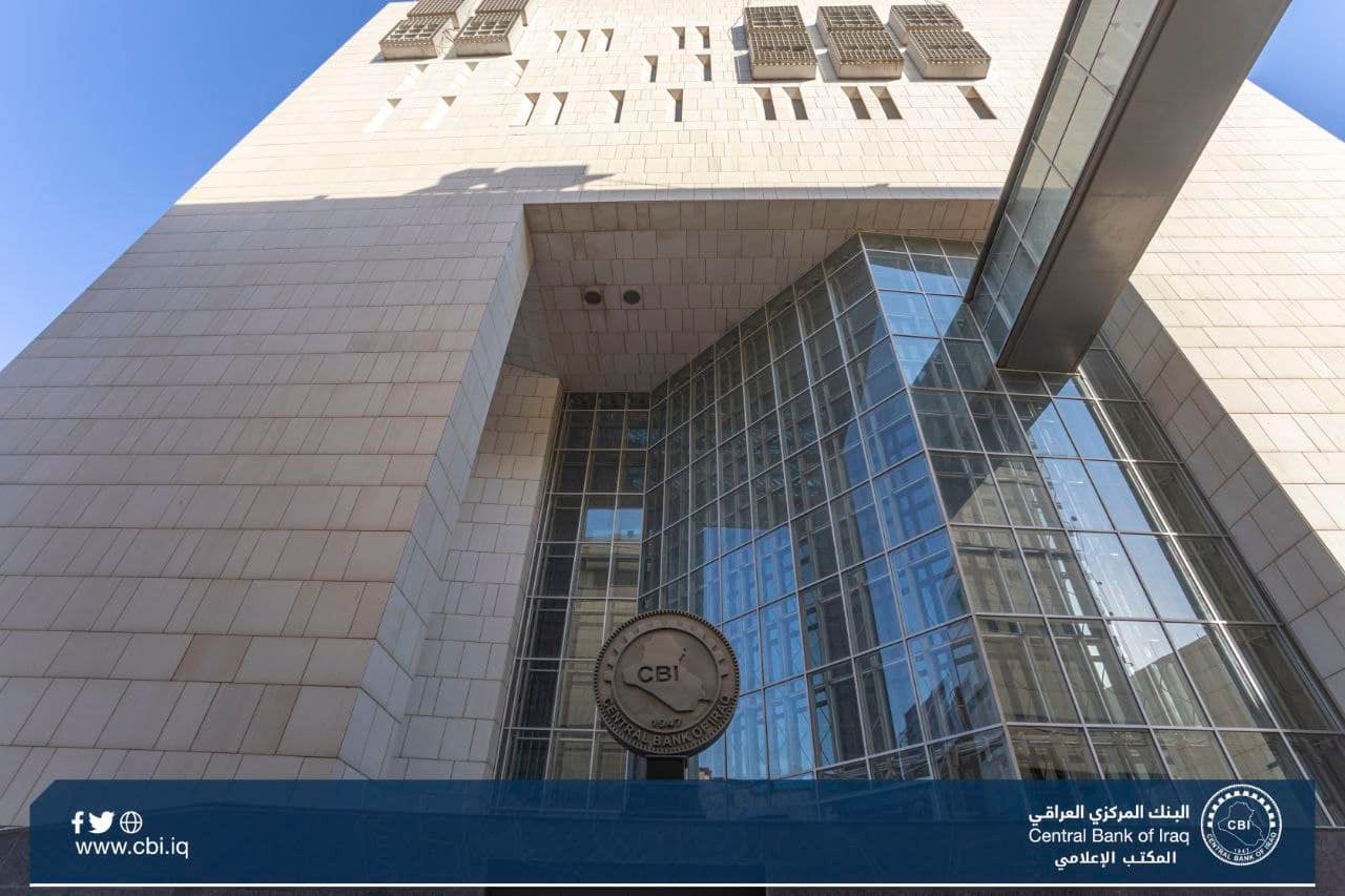 "المركزي" يوقع ميثاق مبادرة "تمويل رائدات الأعمال (We-Fi)" بالتعاون مع البنك الأوروبي 1 49511719941644