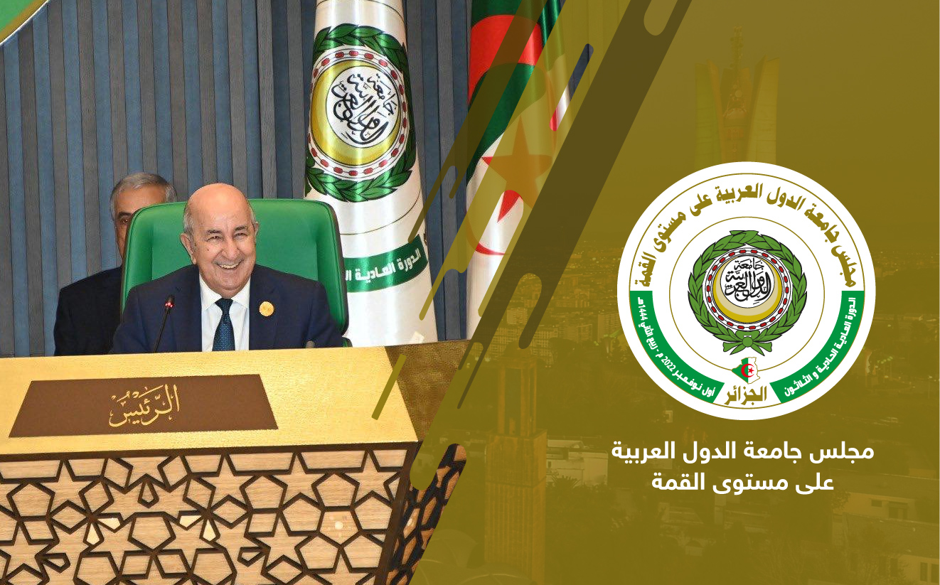 الجزائر: المنتدى الاقتصادي الياباني-العربي فرصة لإرساء آليات لضمان أمن إمداد الطاقة 1 5271720721163