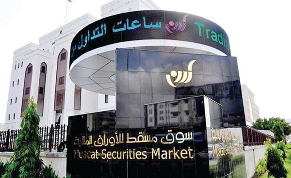 تراجع جماعي لمؤشرات بورصة مسقط في تداولات الأسبوع الماضي 1 5324365b58714cdf91e9a06015e1e5d61722094563