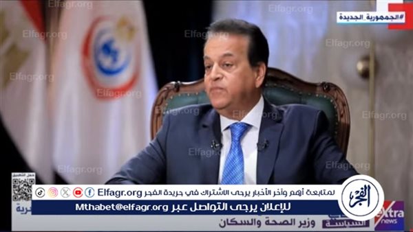"الصحة" تعلن نجاح أول "كي للشريان الكلوي" في مستشفيات الهيئة العامة للتأمين الصحي 1 5721722027664