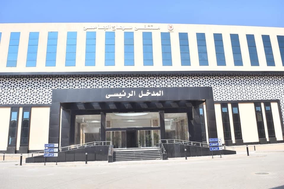 رئيس جامعة سوهاج: مستشفيات الجامعة تقدم خدمات طبية متميزة لأبناء محافظات جنوب الصعيد 1 5FE3470C 7EB5 4ADA B0E2 1E7A731B161C1720958404