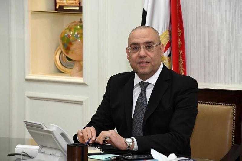 وزير الإسكان يوجه بحصر قطع الأراضي السكنية الشاغرة بجميع المدن الجديدة ووضع خطة لطرحها 1 77792 L1720170783