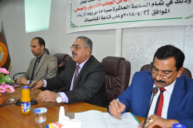 جامعة المنصورة: مخاطر التدخين والمخدرات فى ندوة بالملتقى الأول لتحالف 12 جامعة بإقليم الدلتا 1 7b688d2a 55f0 4083 9c07 2d5b15435d7e1721577063
