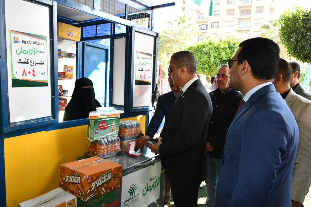 "التضامن الاجتماعي بأسوان": تسليم 68 كشكًا مجهزًا للأسر الأولى بالرعاية 1 8421722423963