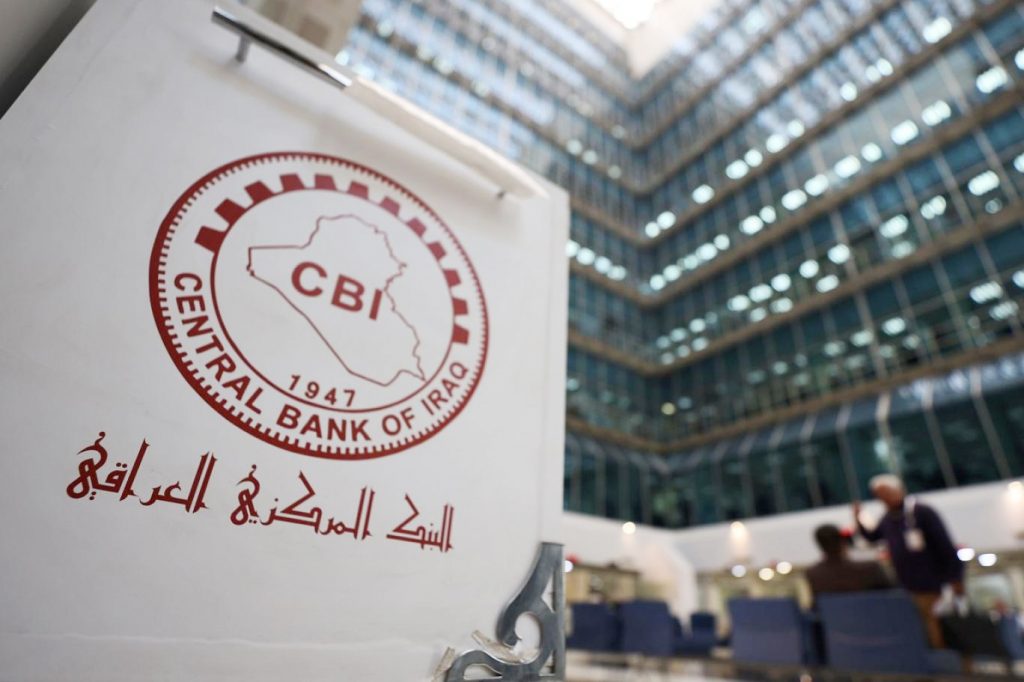 البنك المركزي يقرر الإلغاء التدريجي لعدد من استثناءات الشركات الصغيرة والمتوسطة 1 850271719850446