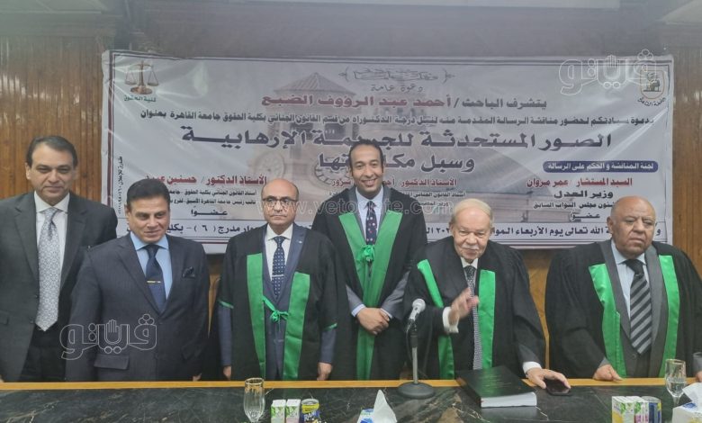 المستشار أحمد النحاس ينال درجة الدكتوراه في التحكيم والتسوية الجنائية من جامعة عين شمس 1 871721766604