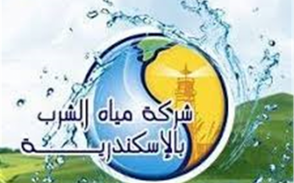 "مياه الشرب" بالإسكندرية تناقش تعزيز الاستدامة البيئية 1 8ebac24c 66d8 47a0 9909 af22879ad1c4 1600x10001721203207