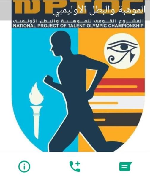 الشباب والرياضة: بطلات المشروع القومي للموهبة والبطل الأولمبي يتأهلن لبطولة العالم للتايكوندو بكوريا 1 940422 1670085470 L1720985343