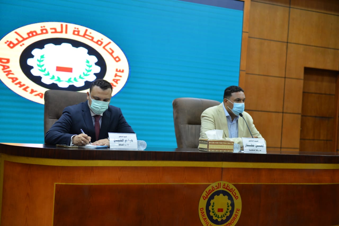94637 الدكتور أيمن مختار محافظ الدقهلية1720706346