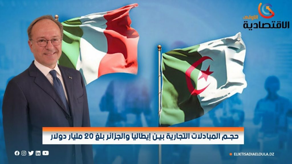رئيس التمثيل التجاري بسفارة مصر لدى الجزائر: ارتفاع حجم المبادلات بين البلدين إلى مليار دولار 1 94edab950d53104fa0441909193ac036 1200x6751720039323