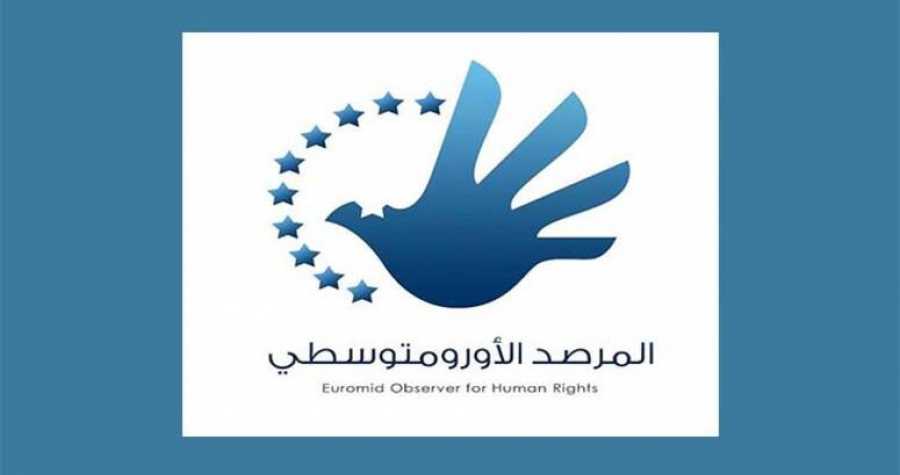 "الأورومتوسطي لحقوق الإنسان": الإرادة الدولية الغائبة تسمح لإسرائيل بارتكاب مزيد من الجرائم بحق الفلسطينيين 1 9874563211719836344