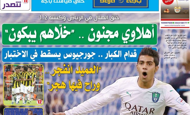انطلاق أولى المبادرت الرياضية لـ"سويماستريوم" يوم الجمعة المقبل 1 CV5YYP9WUAAxRAL1721050505