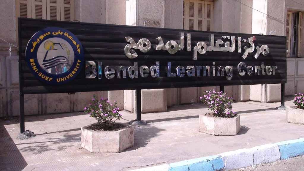 بدء امتحانات الفصل الدراسي الثاني في مركز التعليم المدمج بجامعة بني سويف 1 DSC012601720334223
