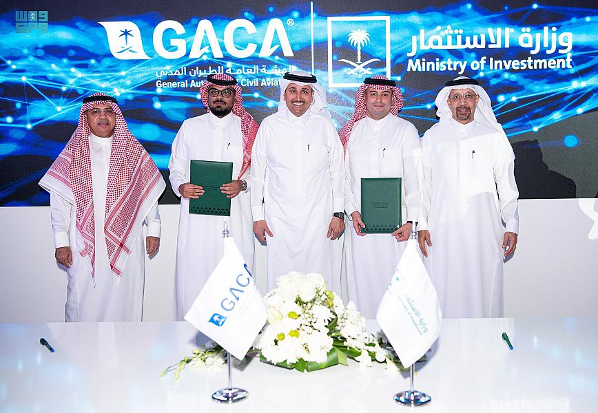 هيئة الطيران المدني السعودية توقع مذكرة تعاون مع شركة "ليليوم" الألمانية لتفعيل خارطة طريق التنقل الجوي 1 DST 1807401 3597875 1 8 20221101001907831721660344