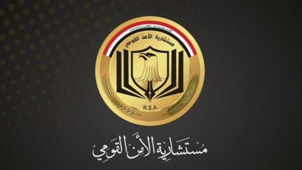 "مستشارية الأمن القومي" بالعراق: المؤسسات الحكومية لم تتأثر بالخلل التقني العالمي 1 Doc P 413537 6378210588129364401721399225
