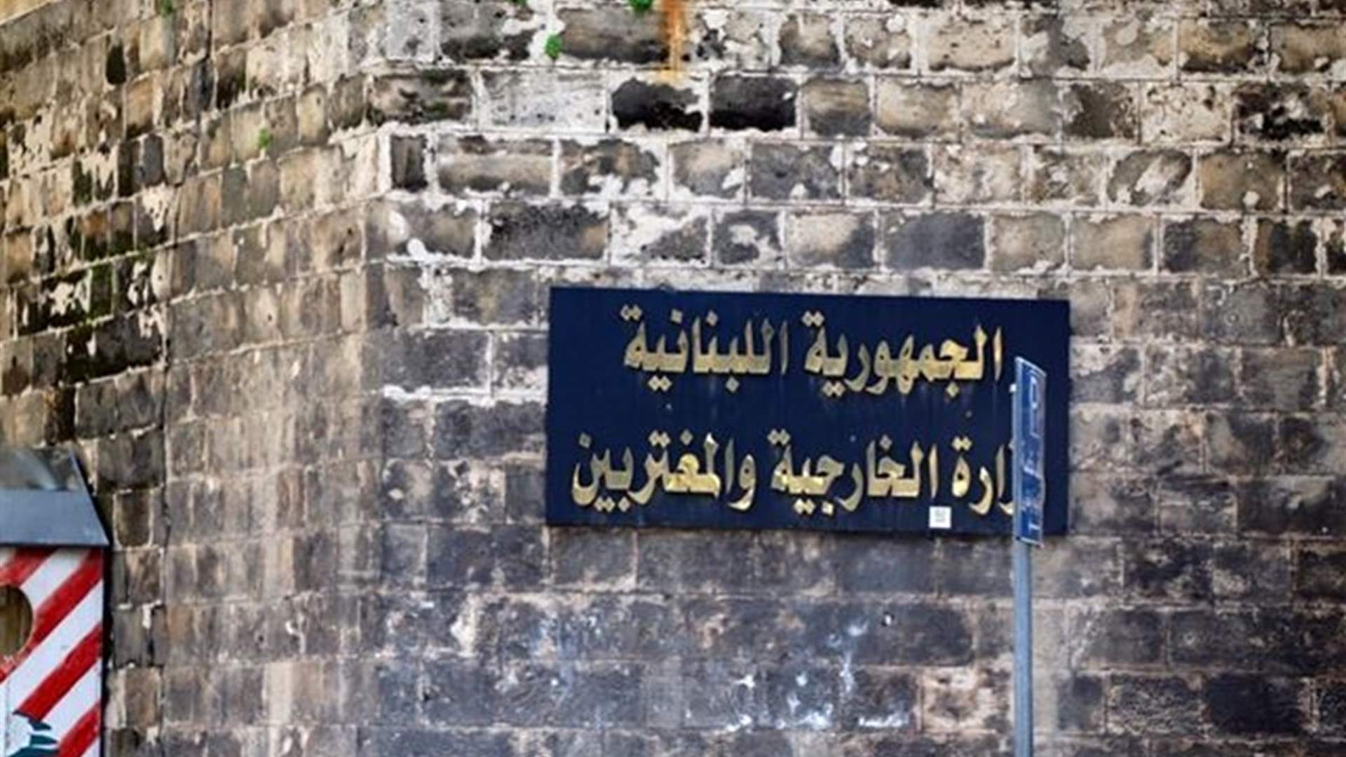 السعودية تعبر عن تضامنها مع سلطنة عُمان جراء حادثة إطلاق النار بمنطقة الوادي الكبير 1 Doc P 766602 6384887537196069221721203145