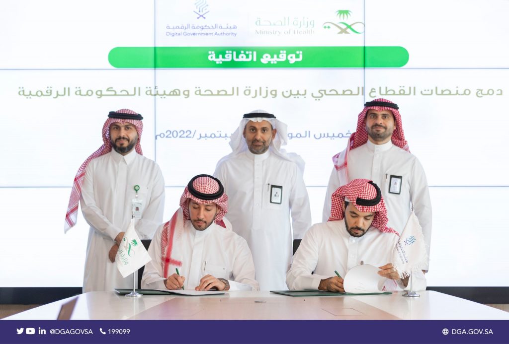 "الصحة" تعلن عن شراكة جديدة لتطوير خدمات التكليف والتوزيع الفعال للخريجين 1 Fbj0BA2WAAAyLL scaled1720944607