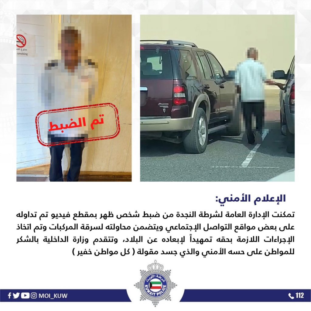 وزارة الداخلية: لا صحة لمقطع فيديو تم تداوله عبر "واتس اب"حول جريمة قتل بالقليوبية 1 FkGbR2xXwAAZApm1720977424