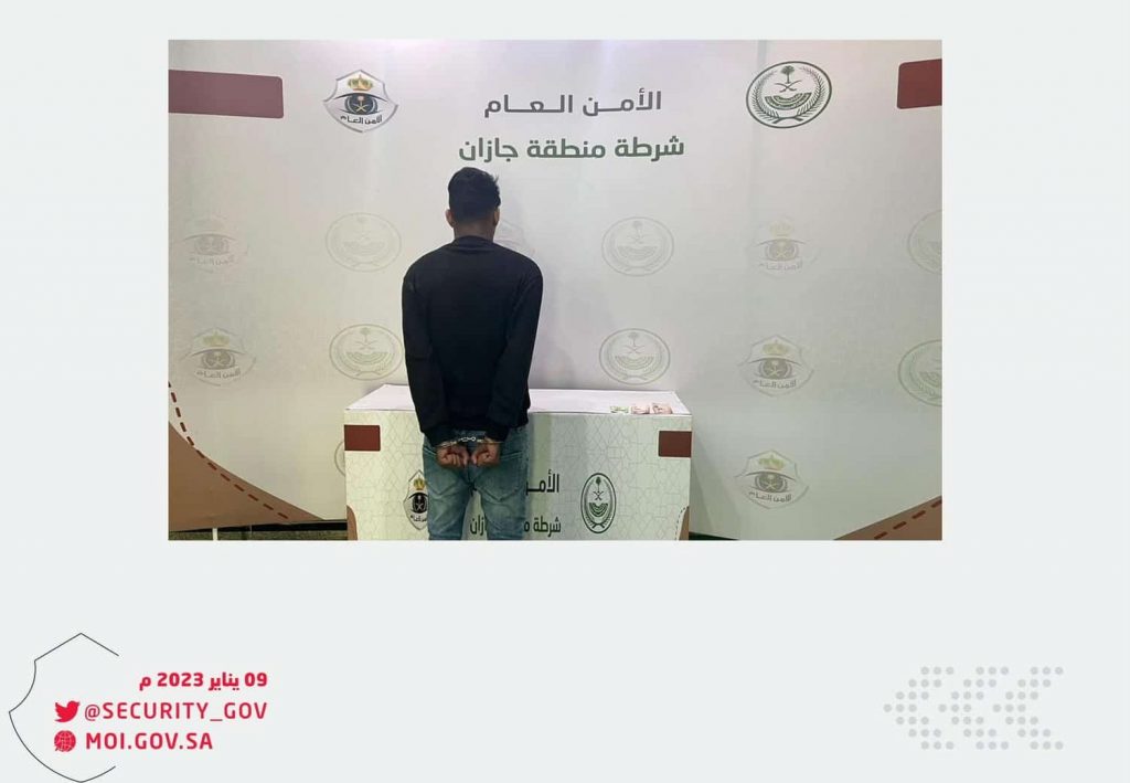 ضبط شخص بالشرقية انتحل صفة عميد أحد المعاهد وزور شهادات علمية 1 FmDdnFOWIBUqQYo e16732933268401720545003