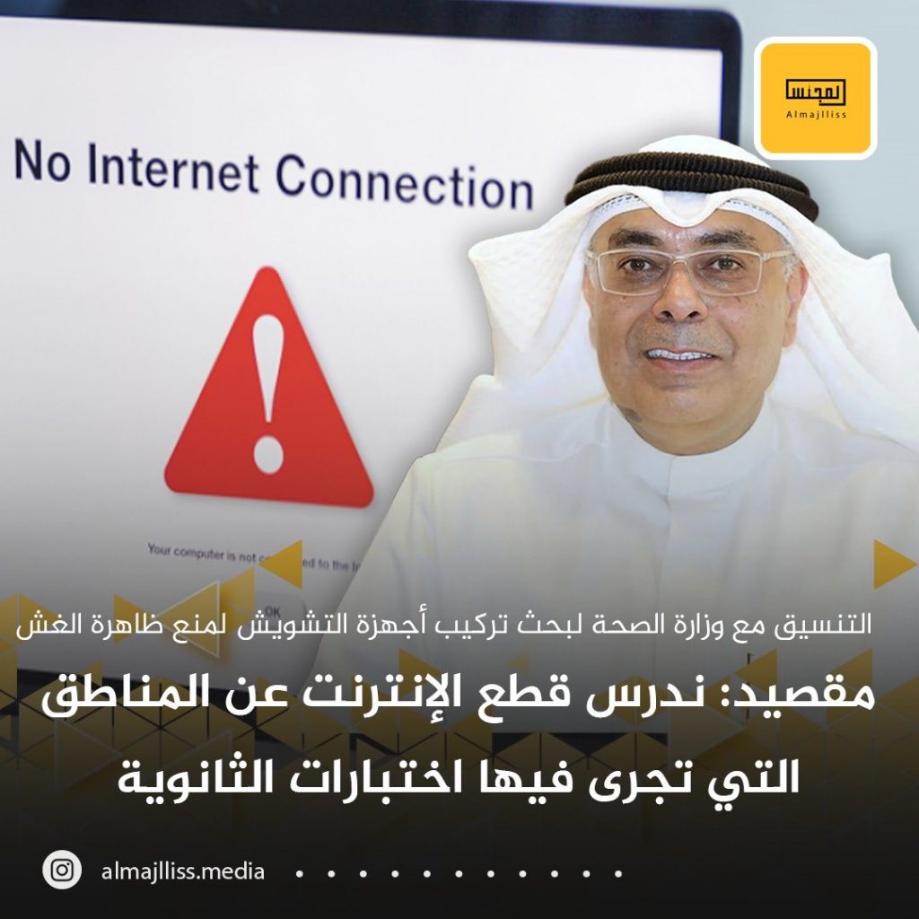 معهد الفلك يعلن تركيب أجهزة اختبارات المواقع بالمرصد الفلكي الجديد "سيناء" 1 FmlqrtgXEAA Hyw1721303703