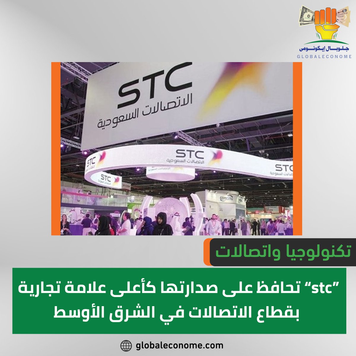 جلوبال (1): تكريم JA Solar للسنة الخامسة على التوالي كأعلى الشركات إنجازًا في مؤشر الوحدات الكهروضوئية لعام 2024 الصادر من مركز اختبار الطاقة المتجددة 1