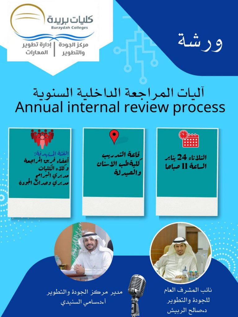 خطة عمل بجامعة القاهرة لتطوير آليات المراجعة الداخلية والحوكمة بمختلف القطاعات 1 FnOunIsXoAIdnHe1719831606