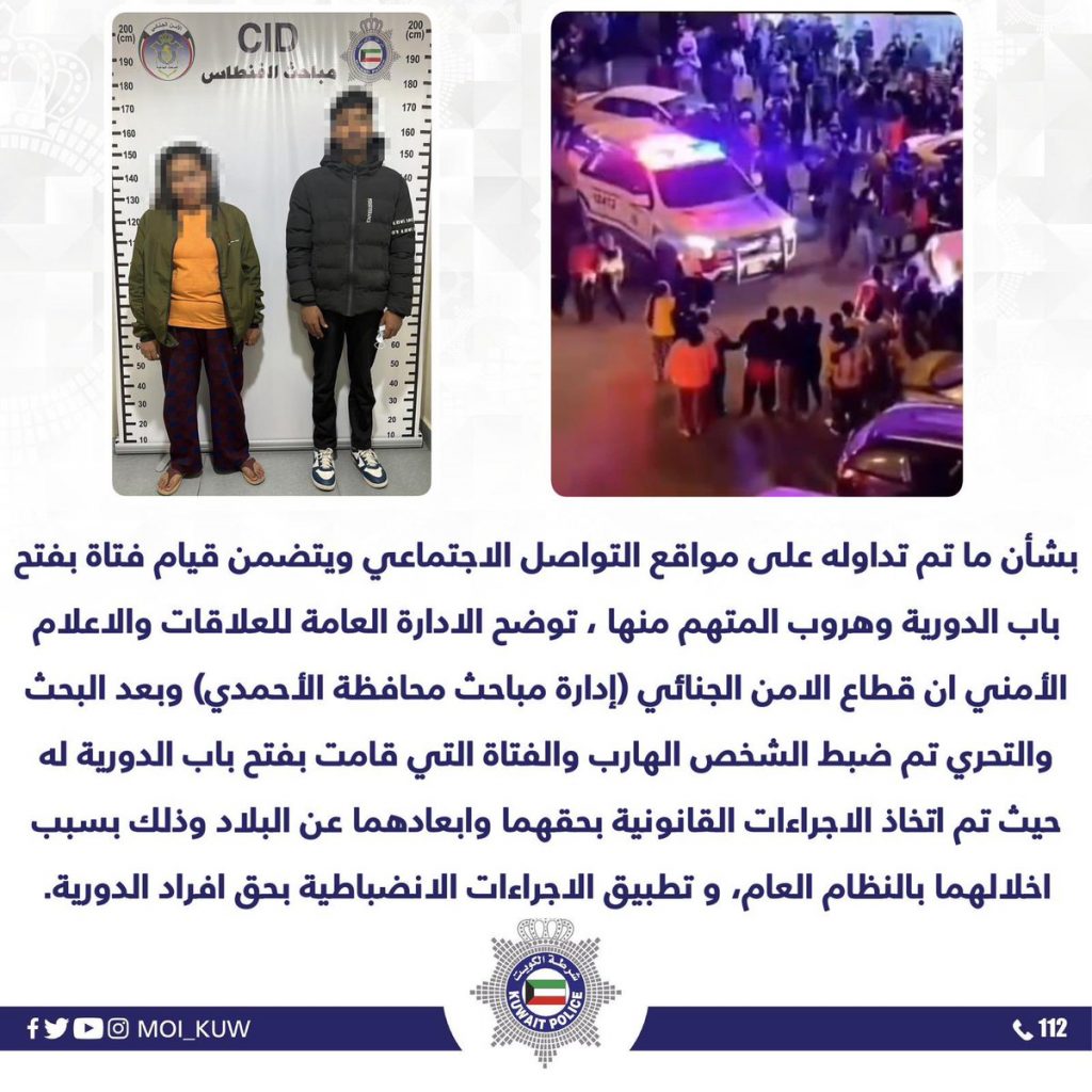 "الداخلية" تكشف حقيقة ما تم تداوله على "فيسبوك" بشأن تضرر سيدة من ضبط نجلها بالقاهرة 1 Fo1FE VWcAIA J1720544168