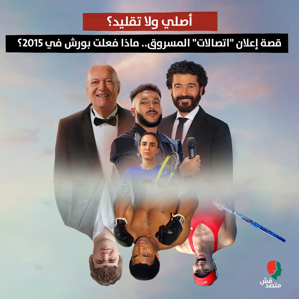الجارديان: وعد ستارمر بـ"إعادة ضبط" علاقات بريطانيا مع أوروبا يلقى استحسانا في وسائل الإعلام الأوروبية 1 FsP9VeHWwAI2X3b1721400963