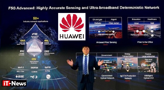 جلوبال (7):شركة Huawei تطلق سلسلة منتجات وحلول F5G-A لتعزيز تبني تقنيات الذكاء الصناعي في منطقة إفريقيا جنوب الصحراء 1 Huawei lance des solutions basees sur des scenarios de la serie F5G Advanced pour promouvoir lIntelligence industrielle1720195264