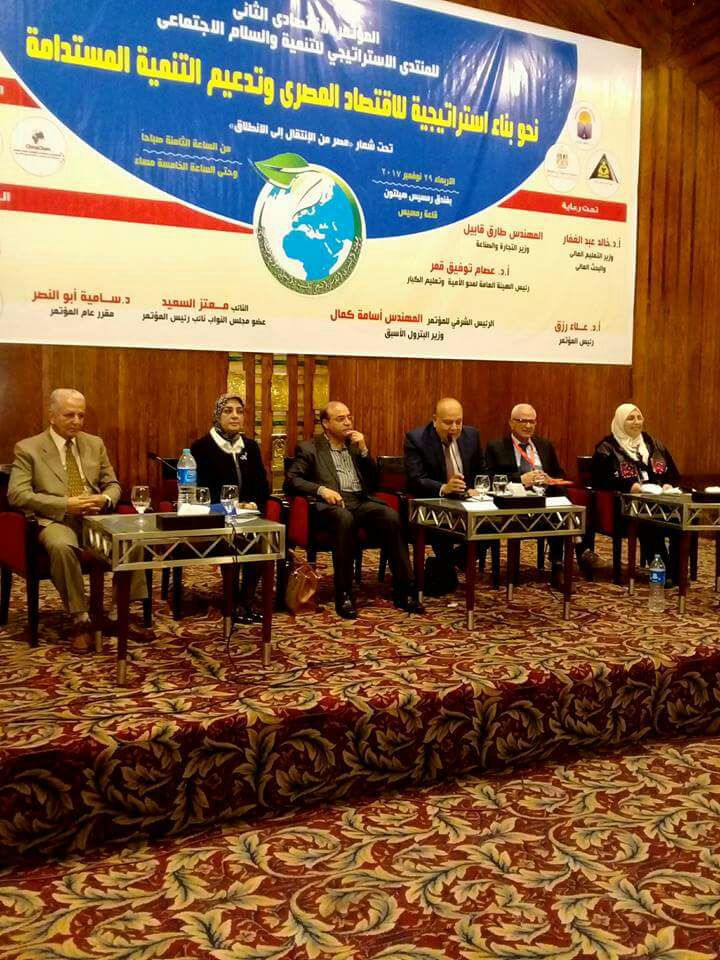 نائب وزير الصحة تبحث آليات تسريع معدلات الإنجاز للاستراتيجية القومية للسكان وتنمية الأسرة 1 IMG 20171130 WA00341721815323