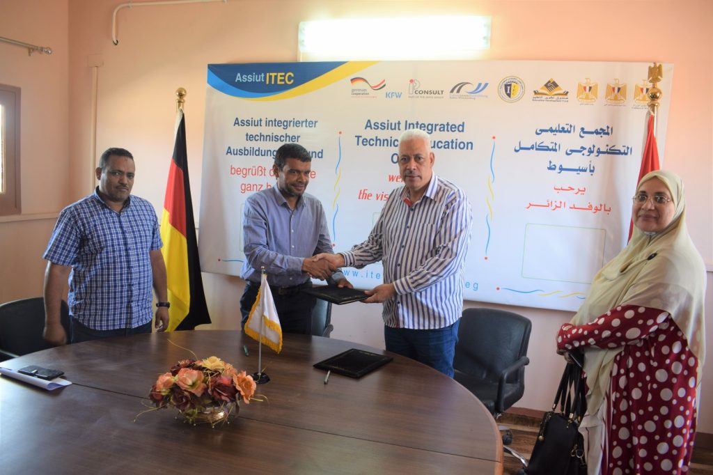 "العمل": تعاون بين مديرية العمل بأسيوط وجامعة أسيوط الجديدة التكنولوجية لتدريب الشباب 1 IMG 20230830 WA00311722173887