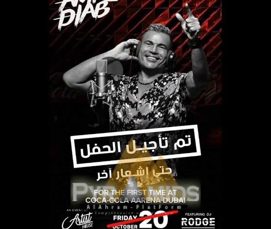 الجزائر: تأجيل المهرجانات الفنية الكبرى هذا الصيف تضامنا مع فلسطين 1 IMG 92951720812603