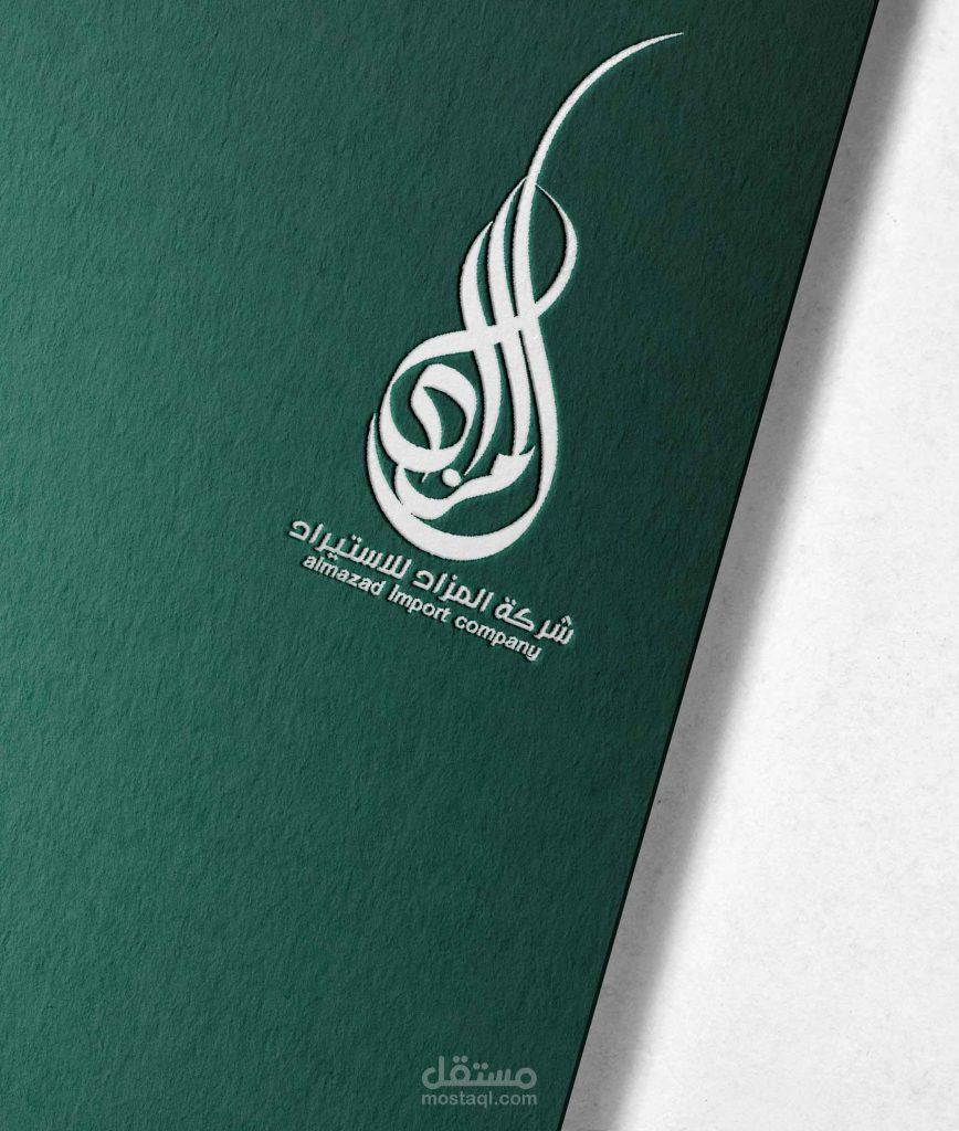جلوبال (5):FutureGrail تقدم المزاد المواضيعي تحت شعار: "Patek Philippe: أيقونات خالدة" 1 LogoMockup0731721222583