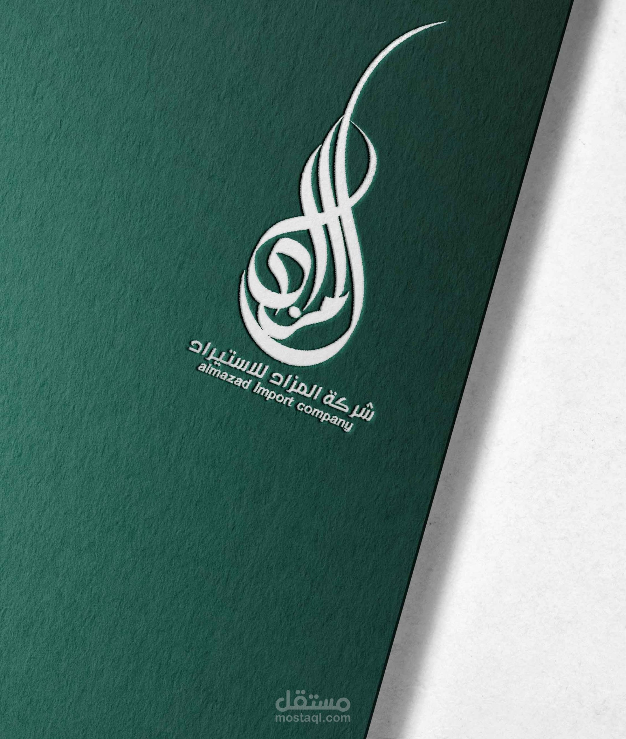 جلوبال (5):FutureGrail تقدم المزاد المواضيعي تحت شعار: "Patek Philippe: أيقونات خالدة" 1 LogoMockup0731721222583 scaled