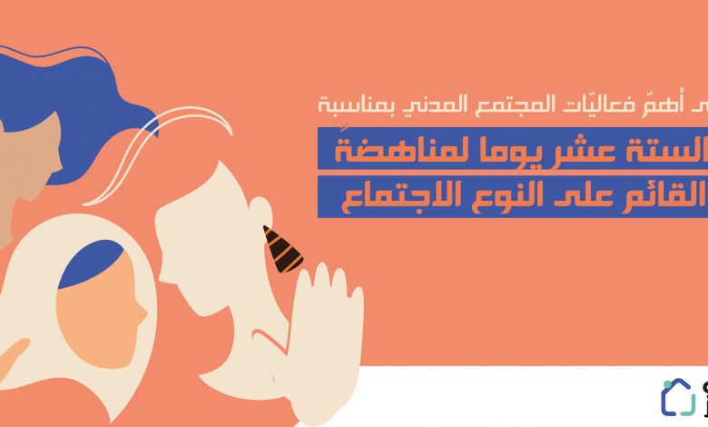 VISUEL 16 1 11719908165